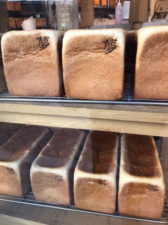 Bread with Japanese kanji